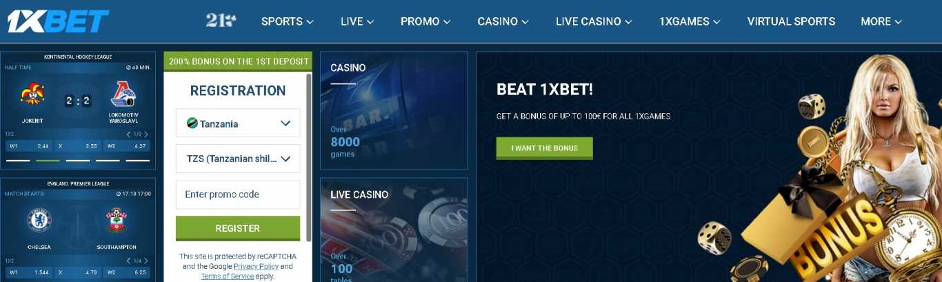 1xBet bonus